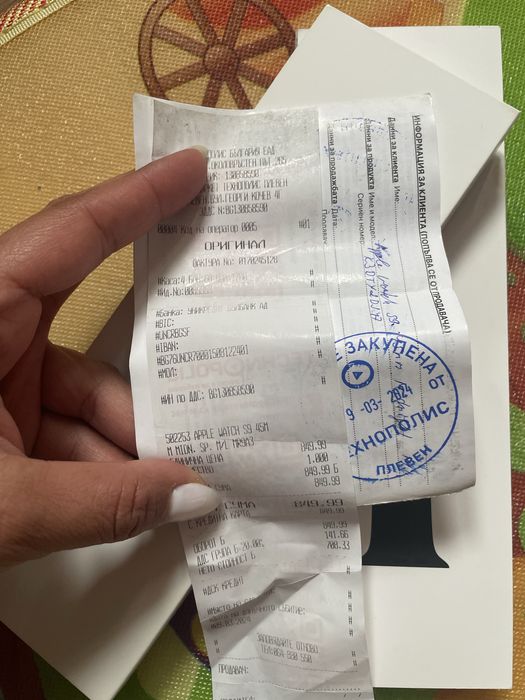 Apple Watch Series 9