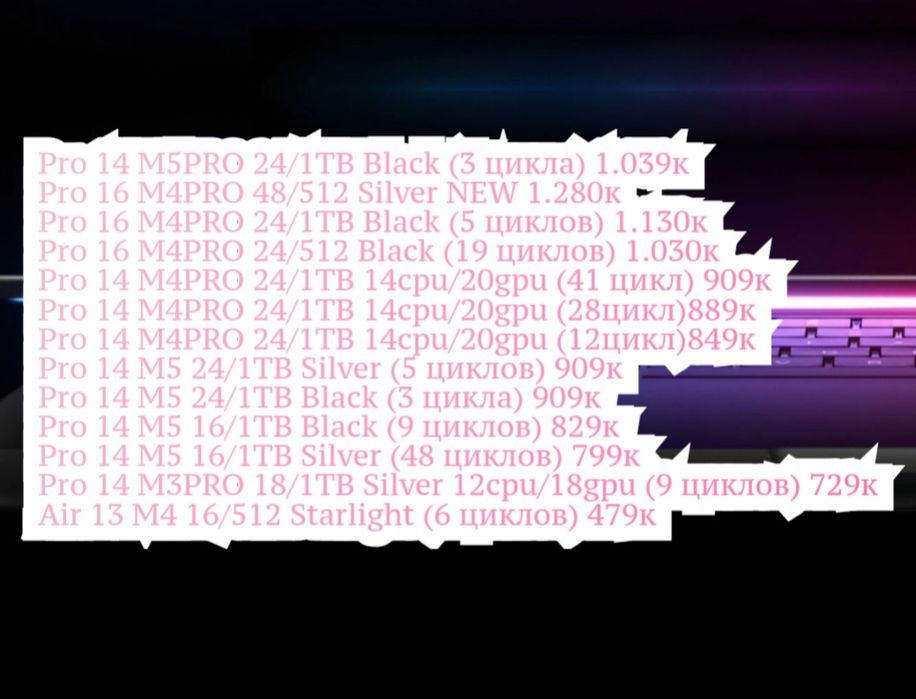 Apple MacBook Air/Pro M3PRO,M4PRO,M5