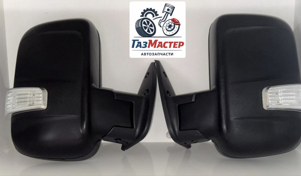 Зеркала заднего вида на Газель