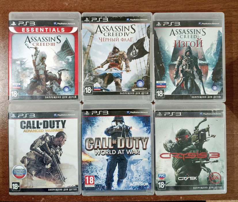 Sony PlayStation 3 Super Slim