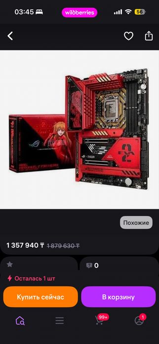 Клавиатура Asus XA13 ROG STRIX SCORPE RX