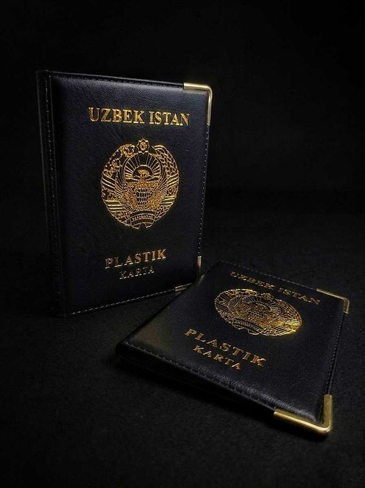 Чехол Кардхолдер Uzbekistan.