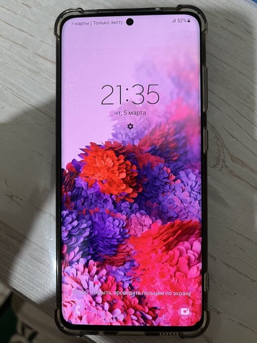 Samsung s20 шымкент