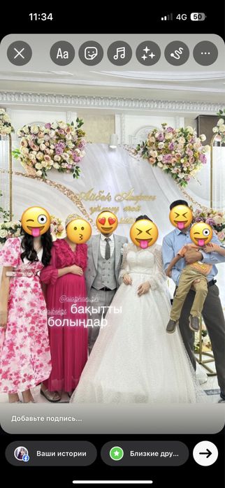 Көйлектер сатылады