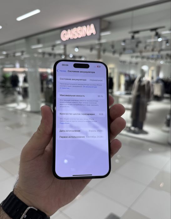 Iphone 15 pro / айфон 15 про АКБ 90%