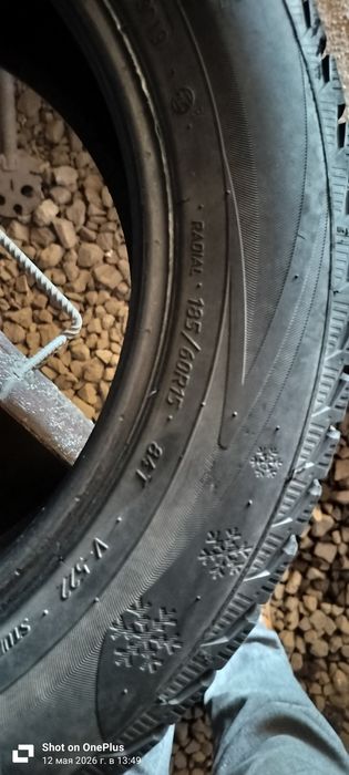 Продам резину или обмен