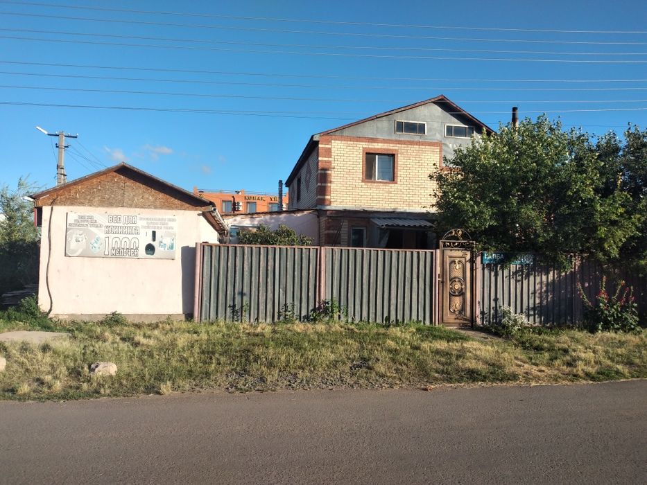 Продается два дома на одном участке