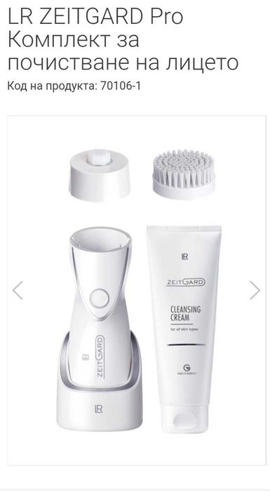 Уред за красота от Германия