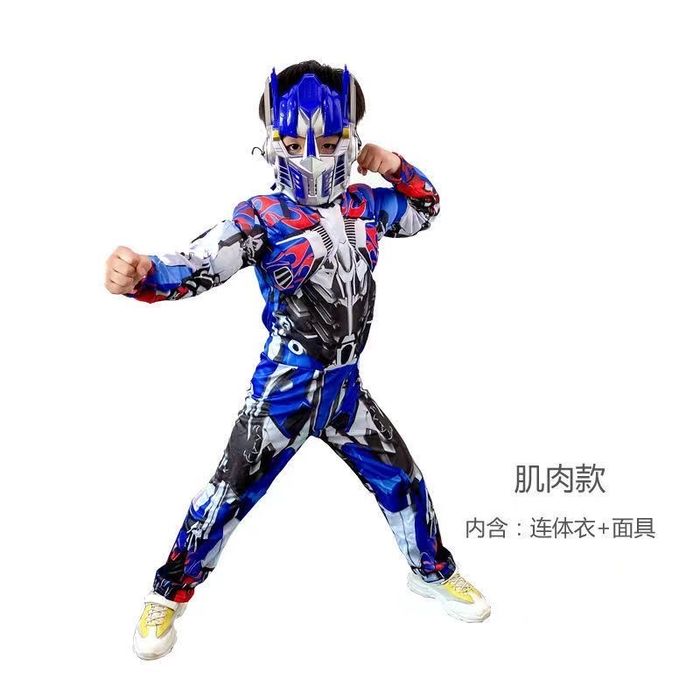 Карнавальные костюмы