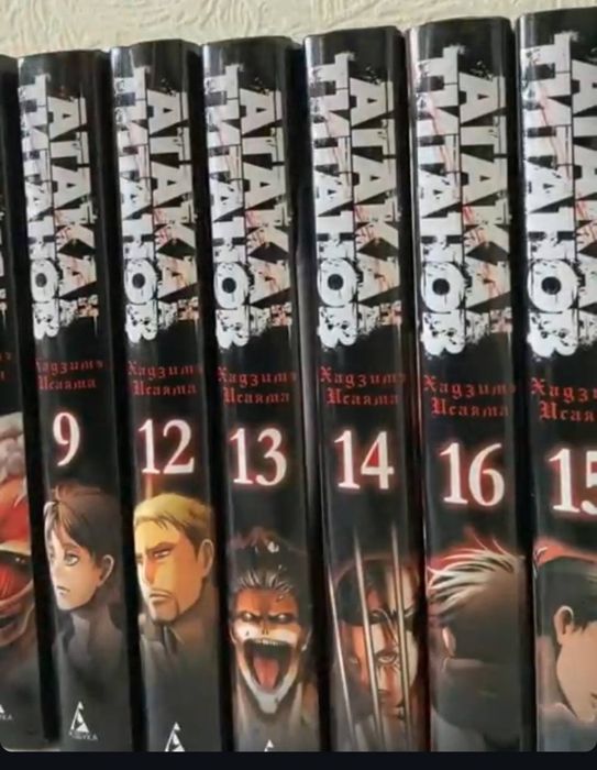 Манга Исаяма Х:Атака на титанов