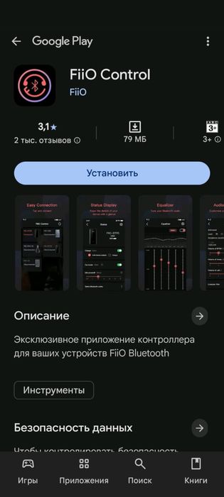 Блютиз ресивер FiiO BR13