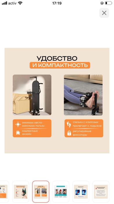 Инверсионный стол 7modernq