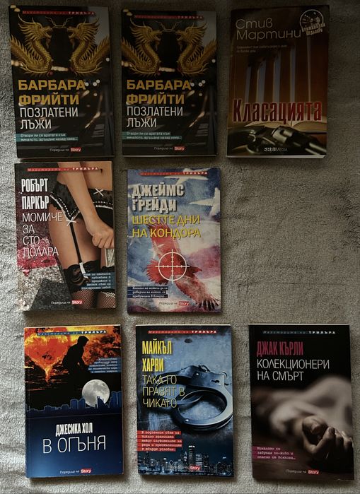 женски книги от журнали