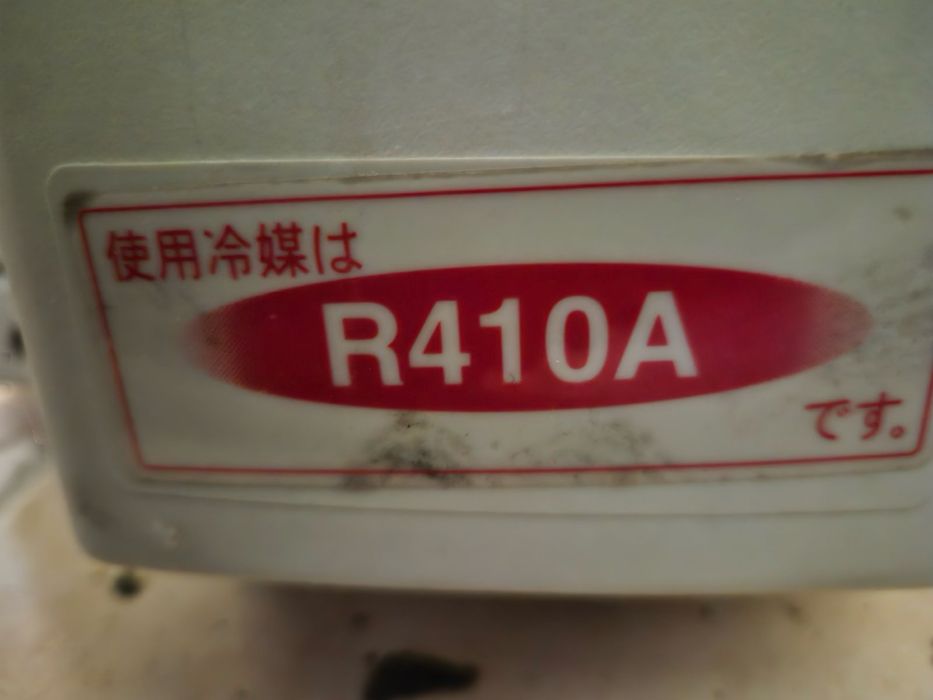 Инверторен Климатик Daikin 14-ка