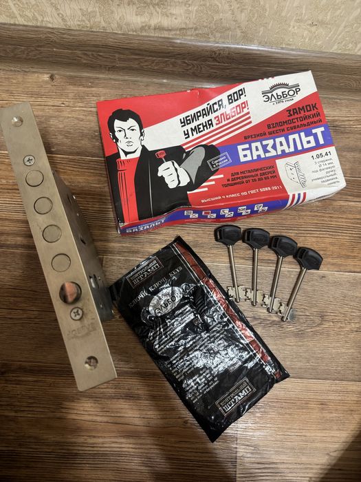 Продам замок эльбор для входной двери