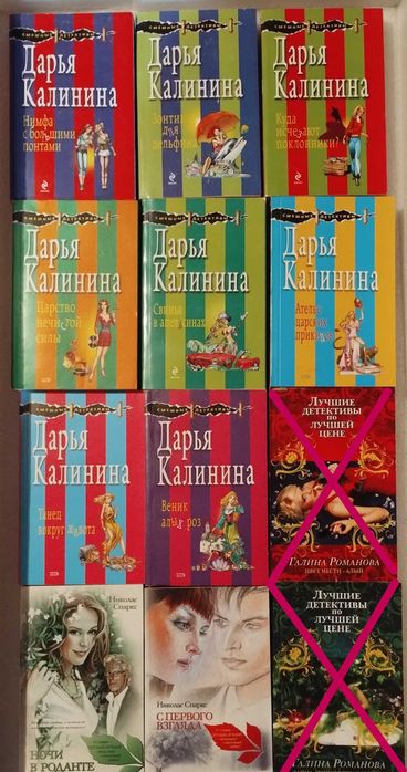Книги на руски език