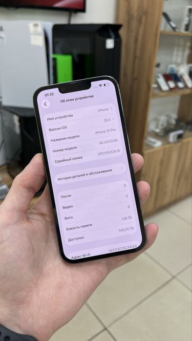 Айфон 13 про | iphone 13 pro | 128gb