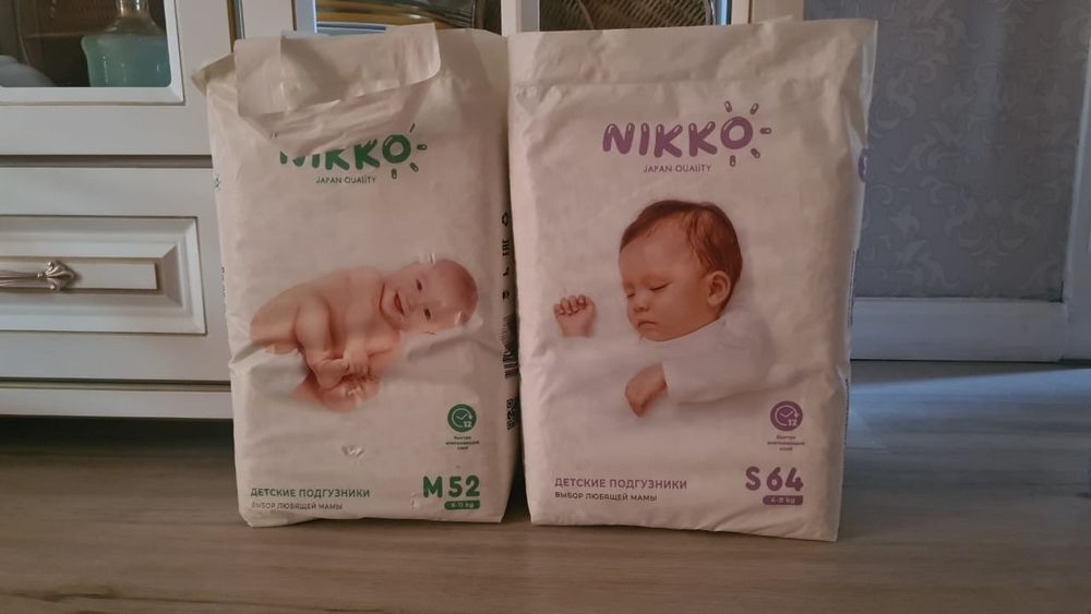 Продам       подгузники..
