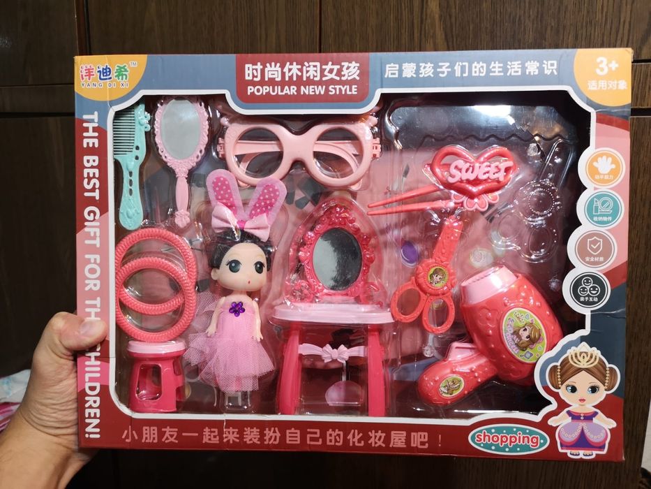 Распродажа игрушек