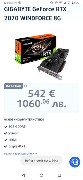 Gigabyte Rtx 2070 8gb