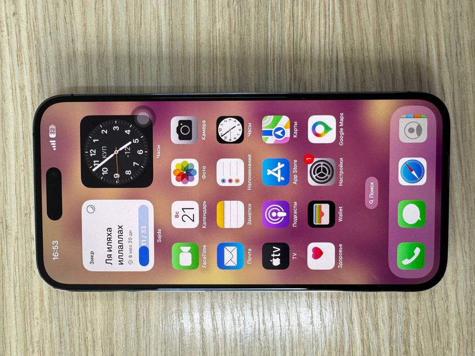 Iphone 14 pro max 84% 256 gb каробка документи бор