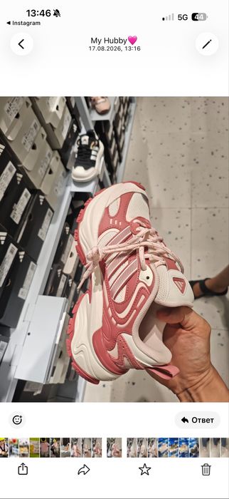 Adidas красовки оригинал