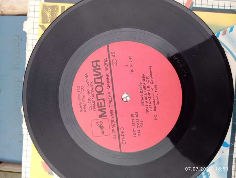 Продам пластинки цена договорная