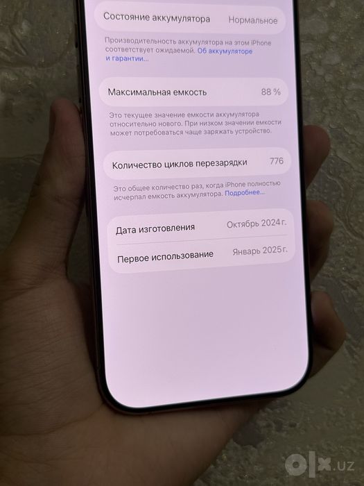 iPhone 16 Pro desert titanium