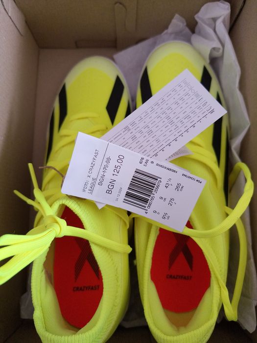 Адидас  43 и 45 номер