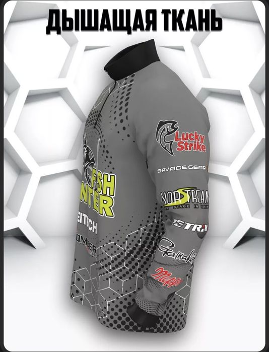 Продам джерси для рыбалки