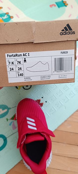 Adidas детски маратонки