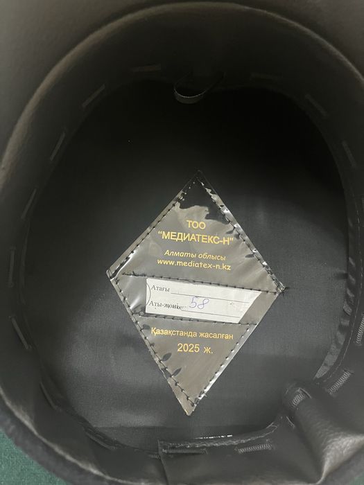 Парадная форма погран