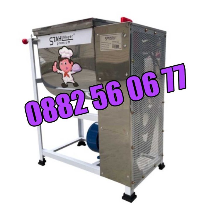 Електрическа бъркалка за кайма 15 кг, бъркалка за месо и тесто