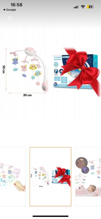 Carusel muzical roz patut