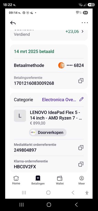 Lenovo IdeaPad Flex 5 Ryzen 7 7730U / 16GB / 512GB Touchscreen ^Good As New