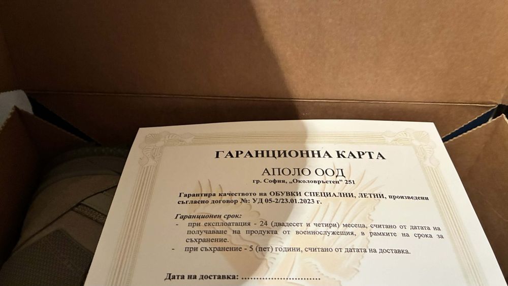 Кубинки Haix 40 номер