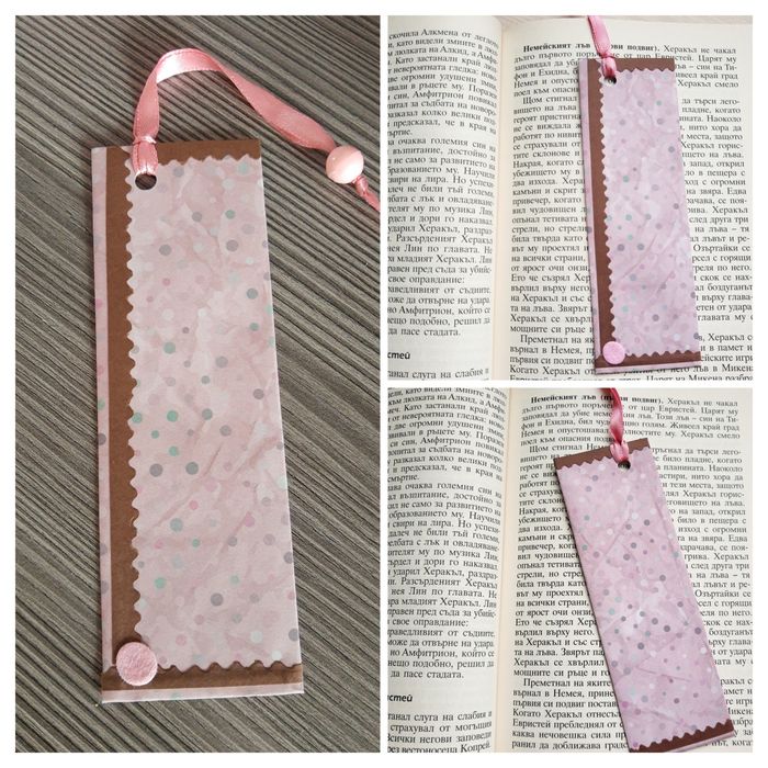 Книгоразделители