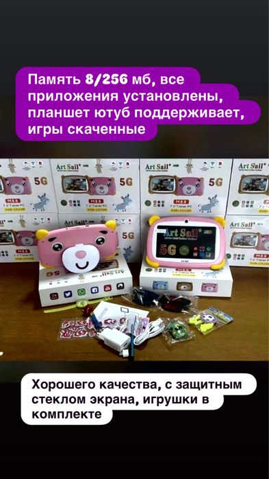 Планшет 2в1 Ноутбук компьютер универсальные детские и взрослые