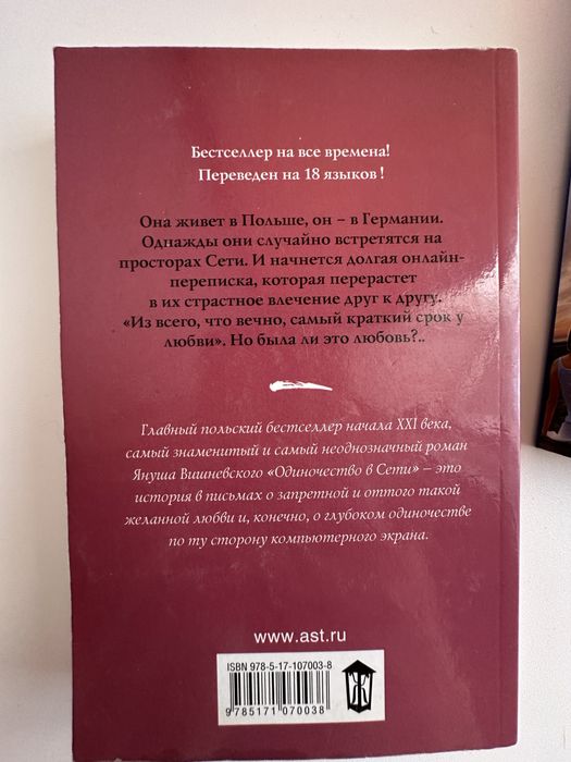 Продам книги романы