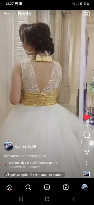 Красивое платье к выпускному