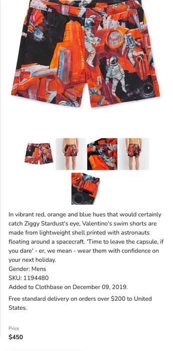 Бански Valentino