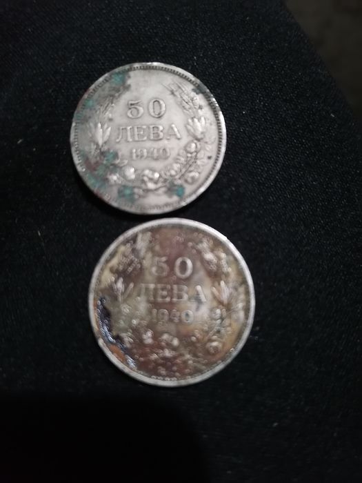Пара от 50 лева от 1940 година