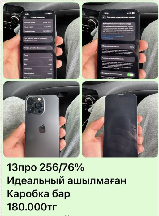 Iphone 13 pro 256gb 76%