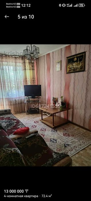 Продается 4 х ком квартира