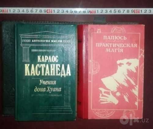Редкие книги технической литературы