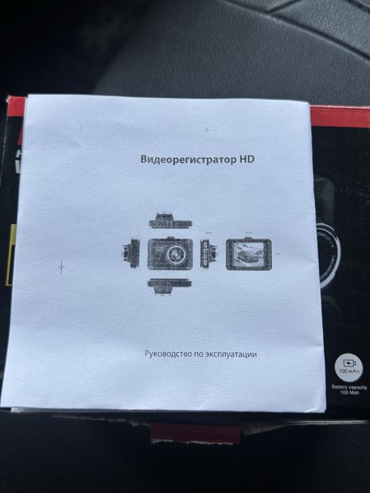 Видеорегистратор FHD 1080