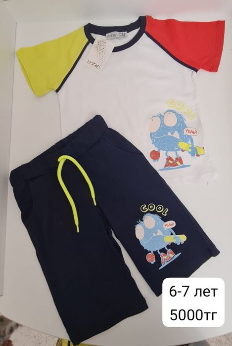 Детская одежда для мальчиков