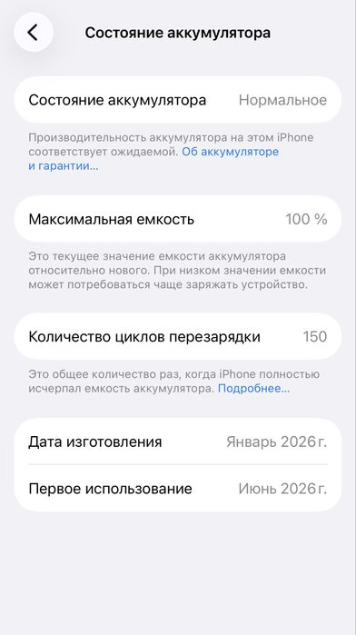 Продам iPhone 17 Pro 256gb, Айфон 17 Про 256гб
