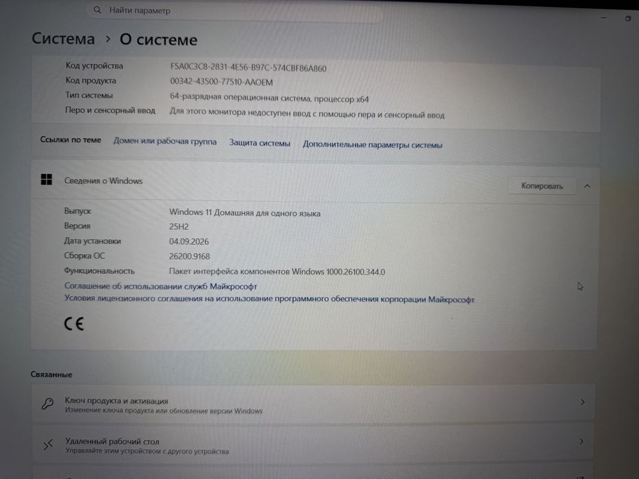 Huawei MateBook D 16 / Core i5