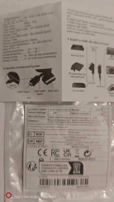 Scart to HDMI кабел-конвертор